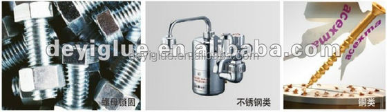 چسب چسب آکریلیک متالی با شماره EINECS 210-898-8 CAS 7085-85-0