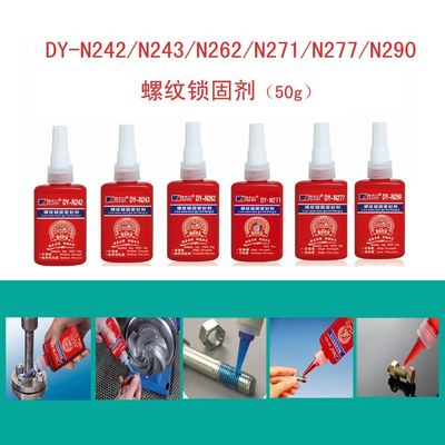 چسب آناروبیک N242 چسب های حلقه گیر برای ساخت و ساز پایدار و ایمن