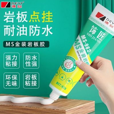 چسب چسب ضد حرارت برای سنگ مصنوعی و سنگ -40-120C