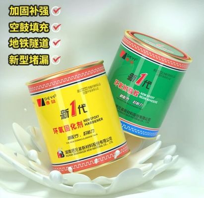 200 کیلوگرم چسب رزین اپوکسی ایده آل برای تعمیرات الکترونیک و کاربرد های ریخته گری